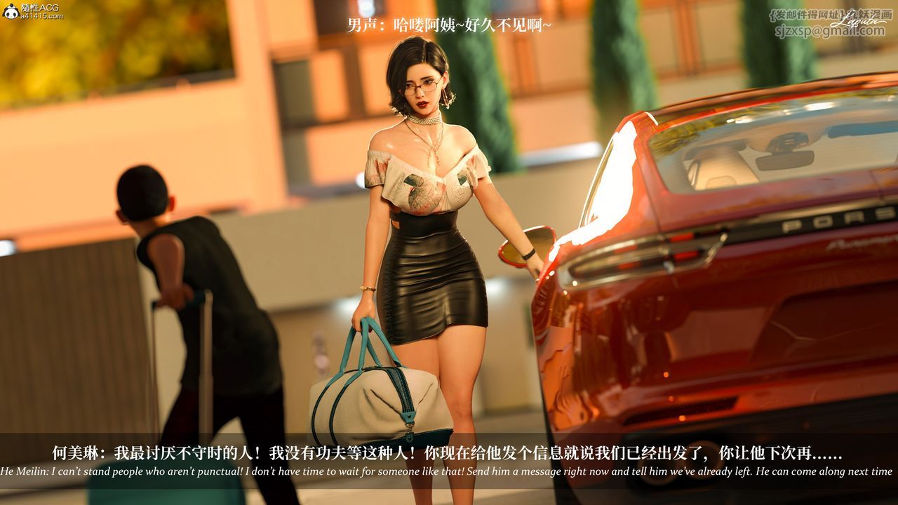 [3D]淫母日记第15話