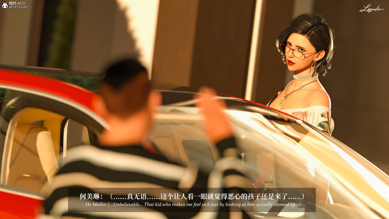 [3D]淫母日记第15話