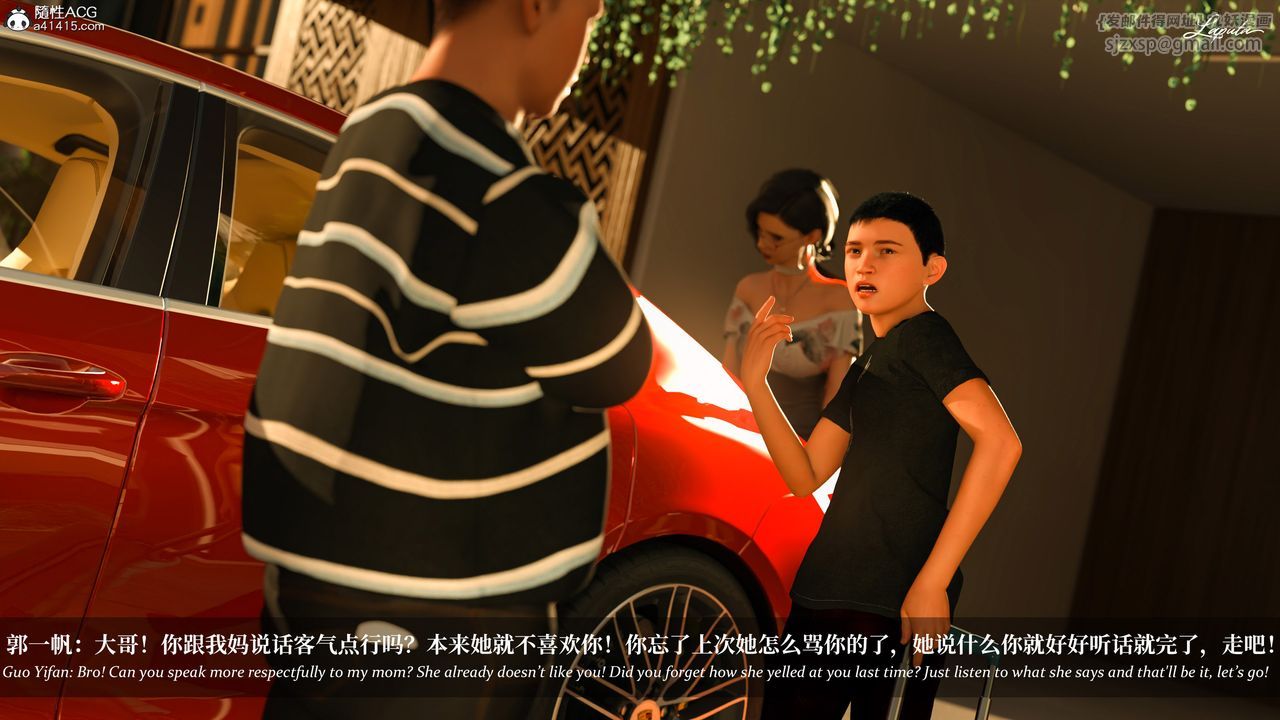 [3D]淫母日记第15話