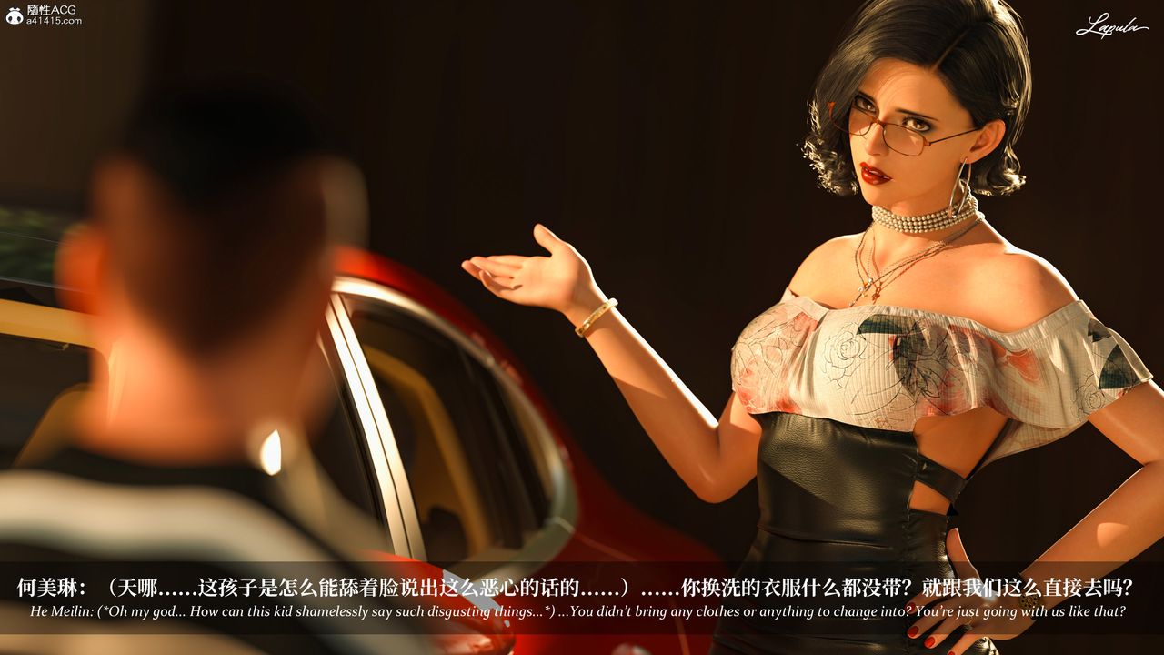 [3D]淫母日记第15話