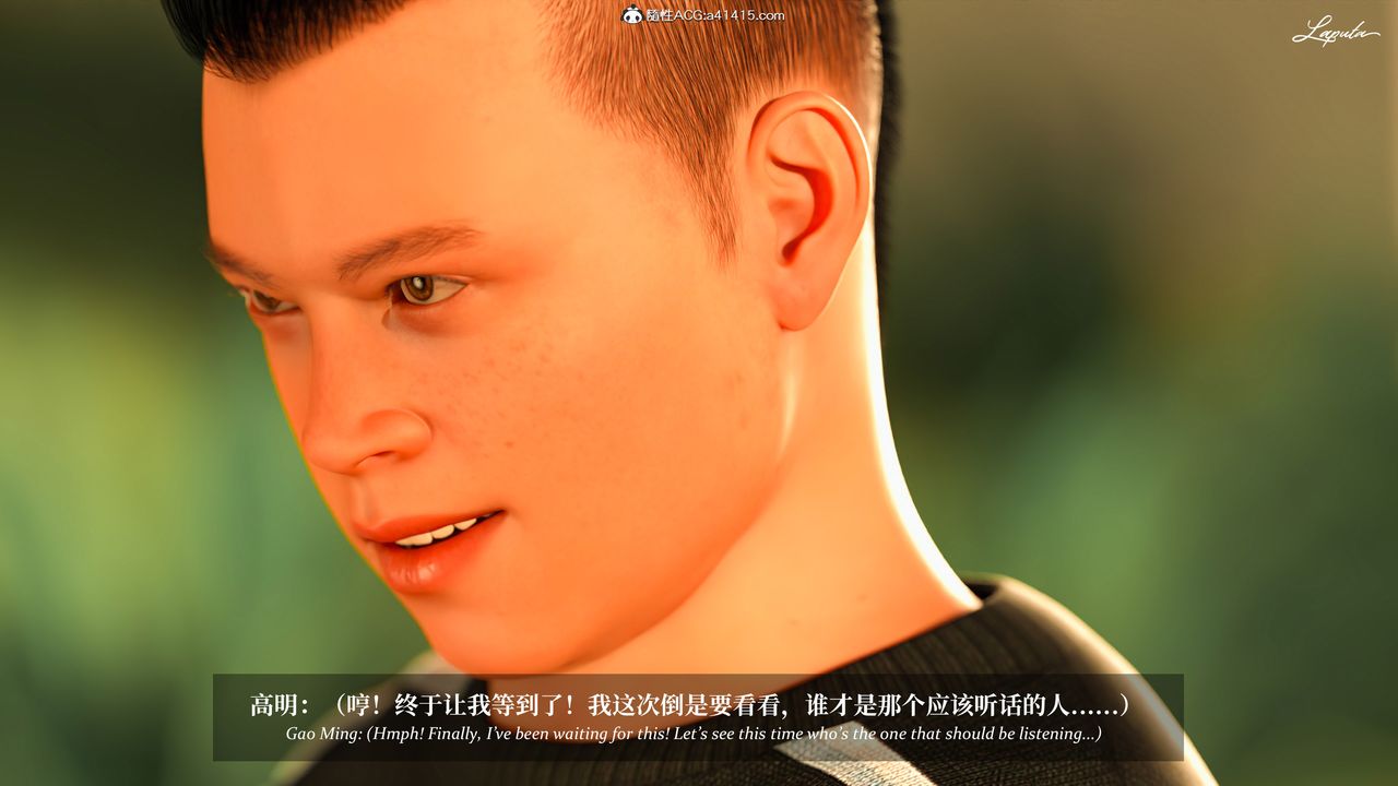 [3D]淫母日记第15話