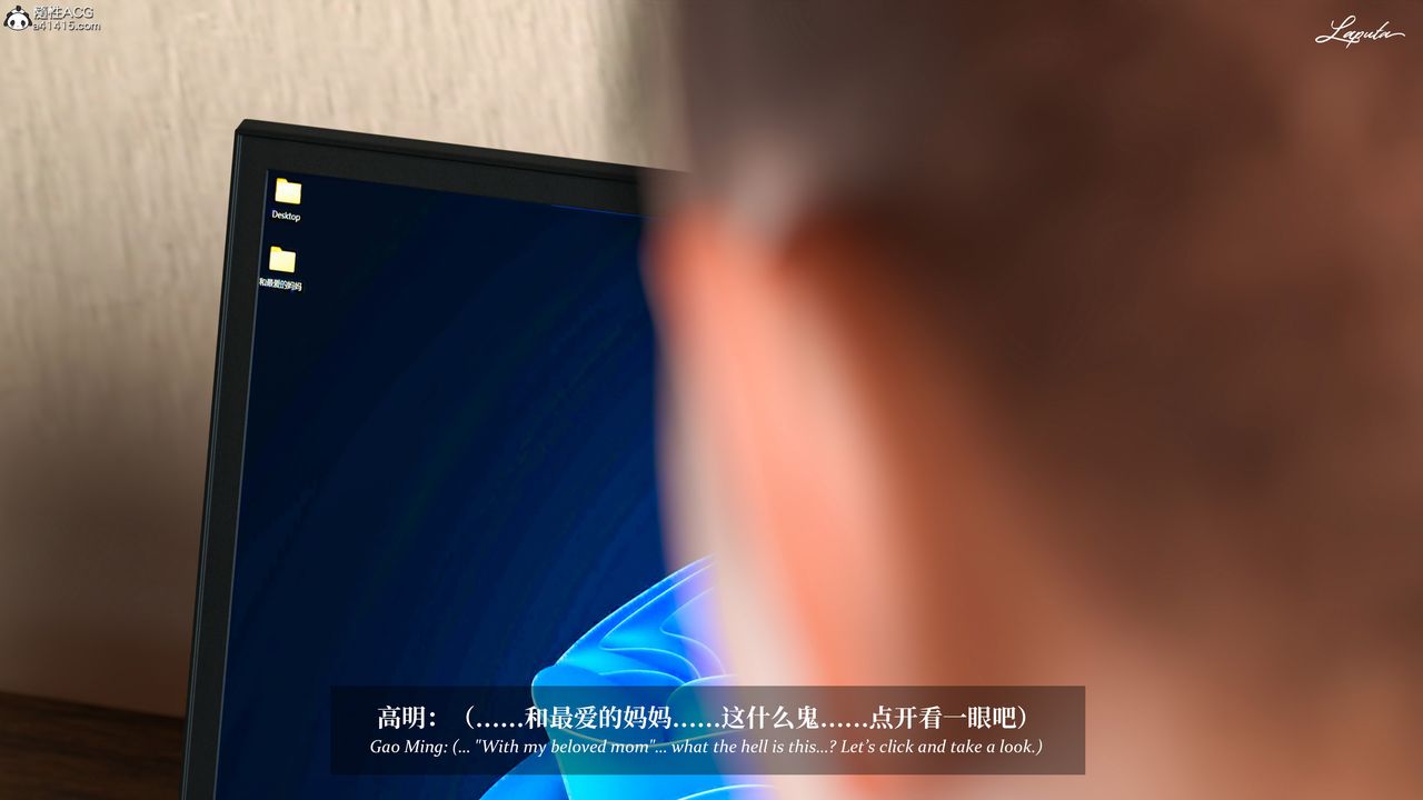 [3D]淫母日记第15話