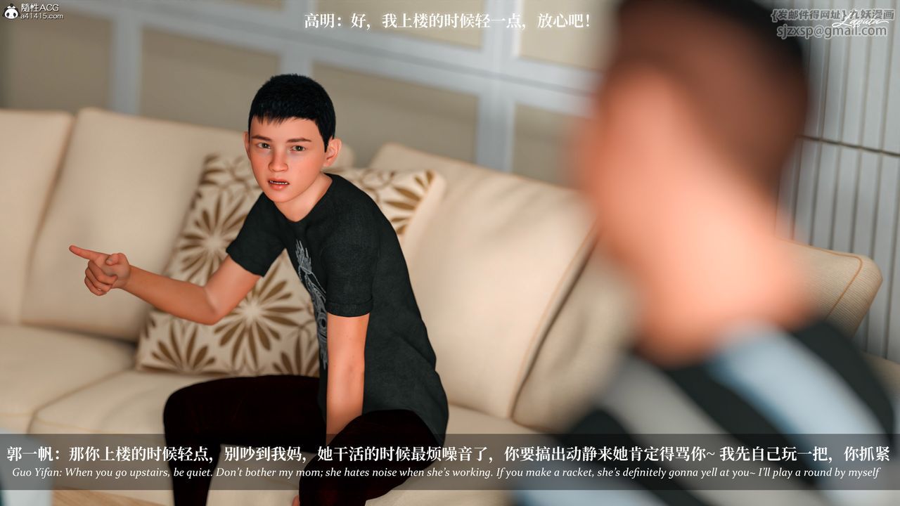 [3D]淫母日记第15話