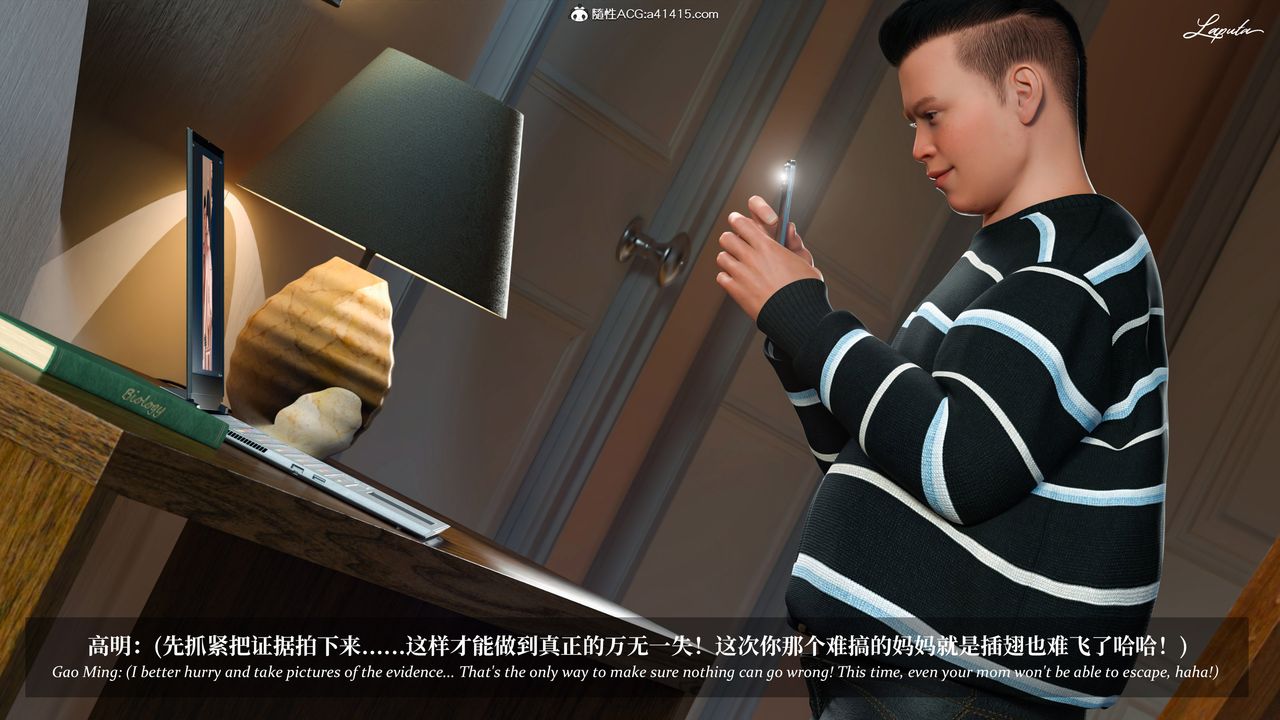 [3D]淫母日记第15話