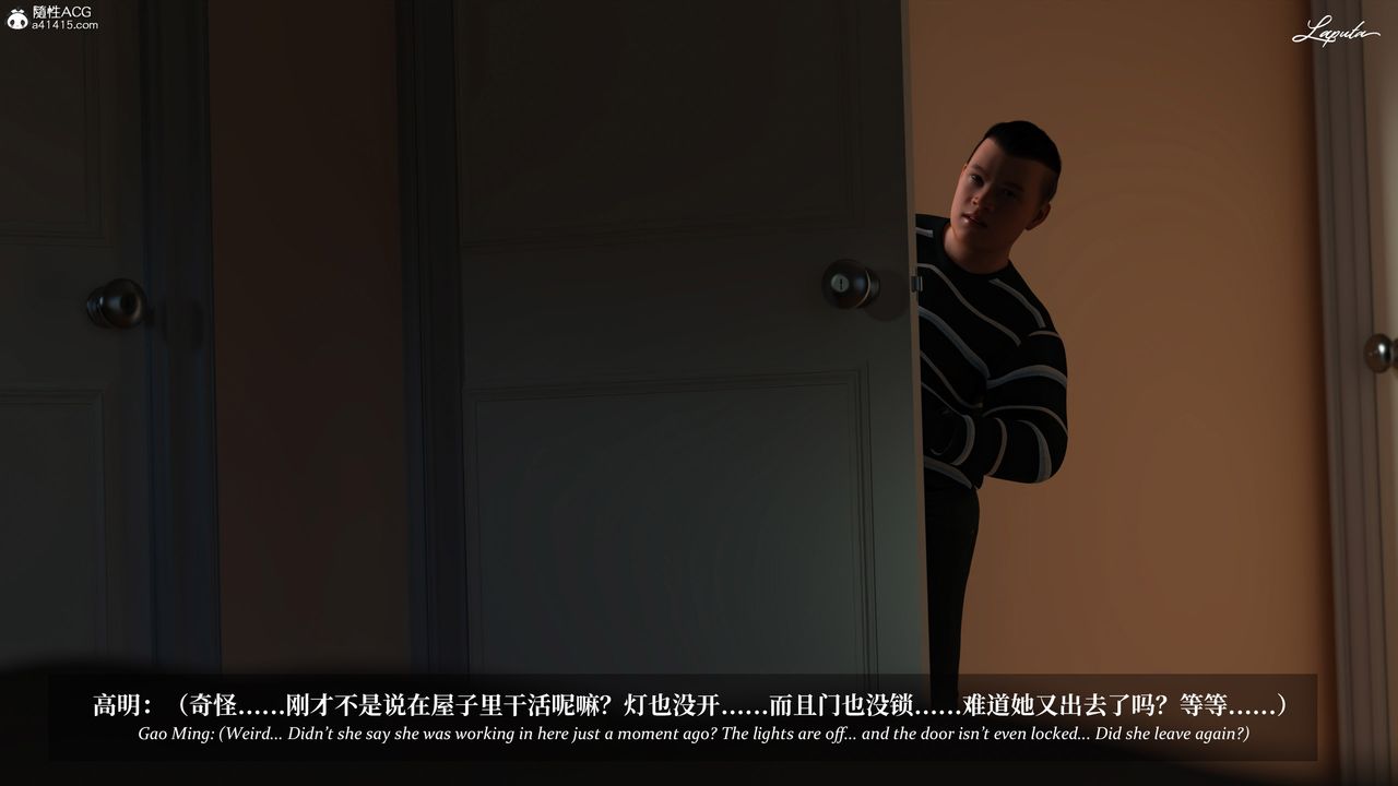 [3D]淫母日记第15話