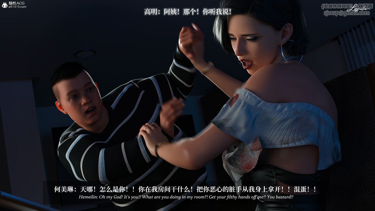 [3D]淫母日記第15話