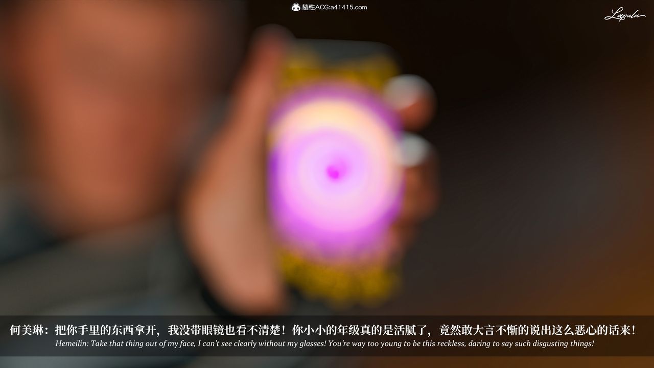 [3D]淫母日记第15話