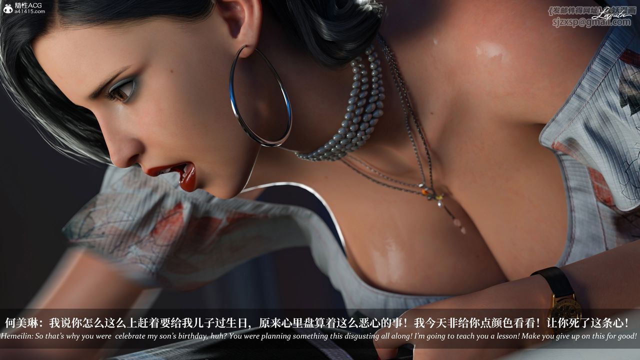 [3D]淫母日记第15話