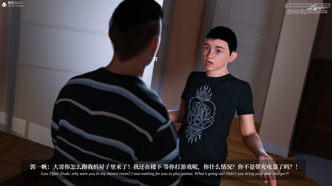 [3D]淫母日记第15話