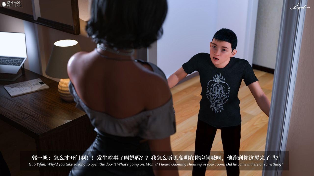 [3D]淫母日记第15話