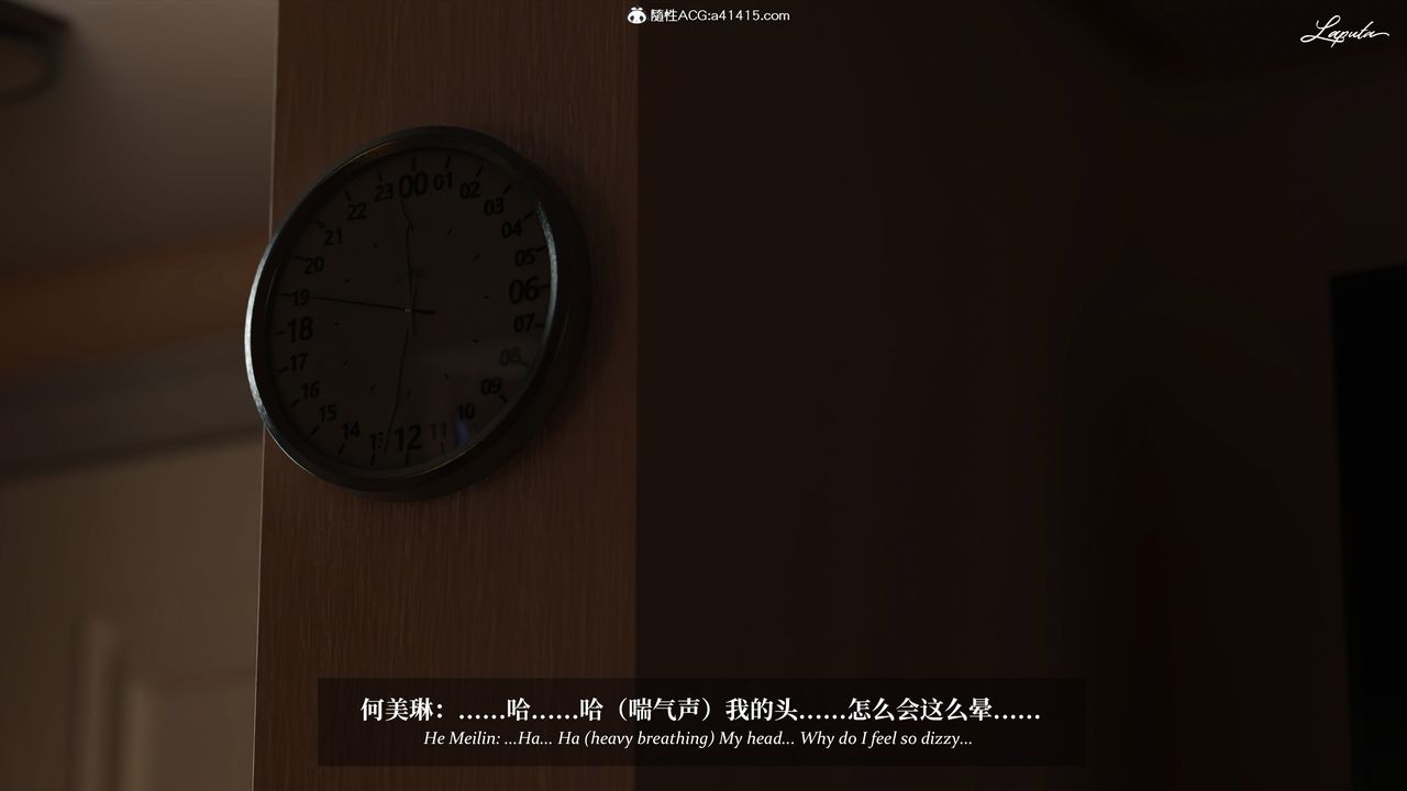 [3D]淫母日記第15話