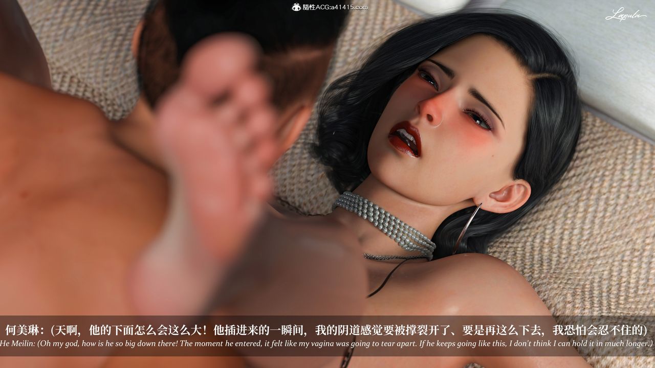 [3D]淫母日记第16話