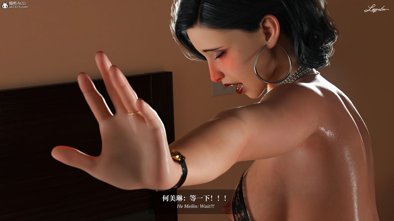 [3D]淫母日记第16話