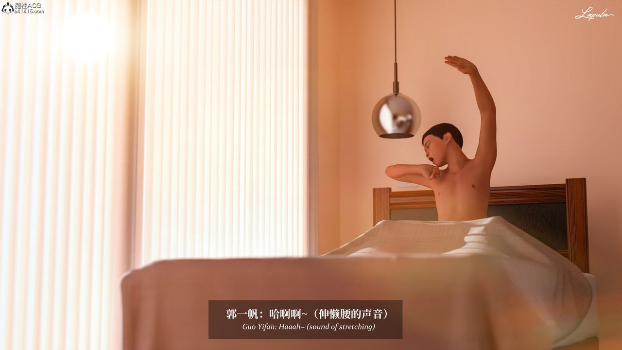 [3D]淫母日记第17話