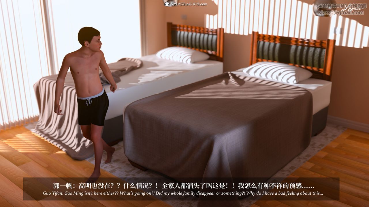 [3D]淫母日记第17話