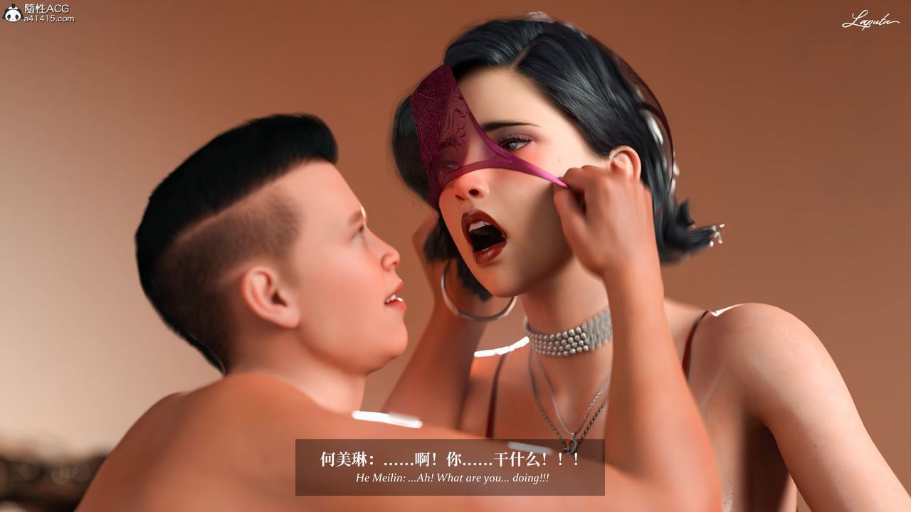 [3D]淫母日记第17話