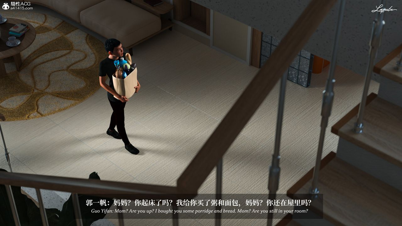 [3D]淫母日记第17話