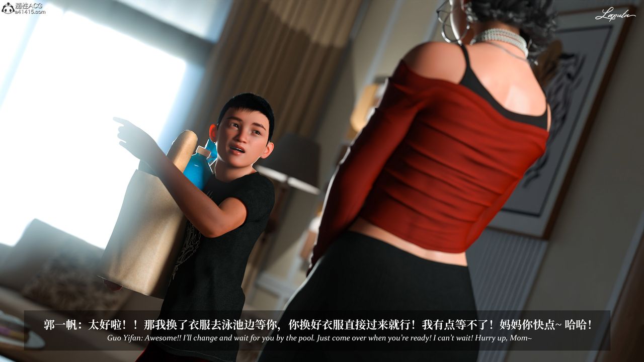 [3D]淫母日记第17話