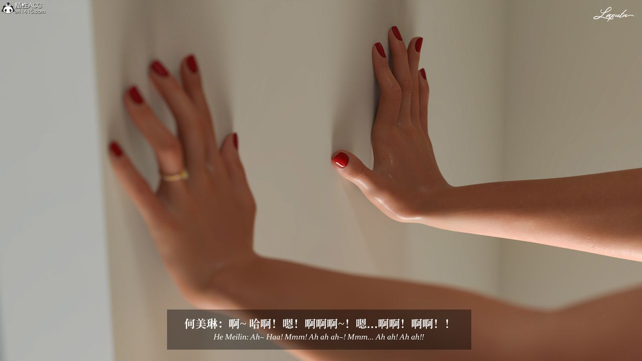 [3D]淫母日记第17話