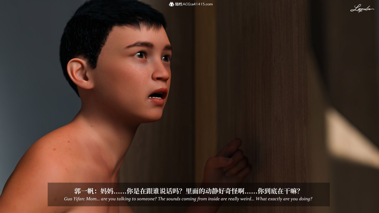 [3D]淫母日记第17話