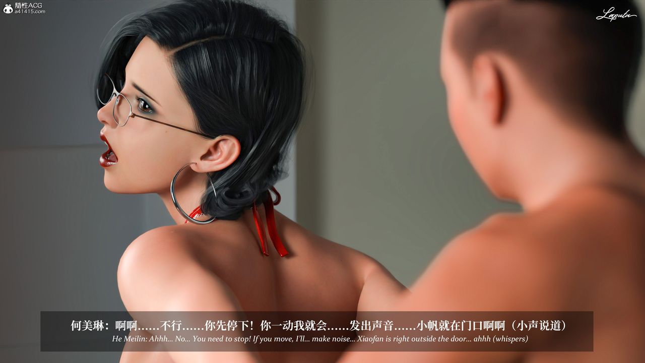 [3D]淫母日记第17話