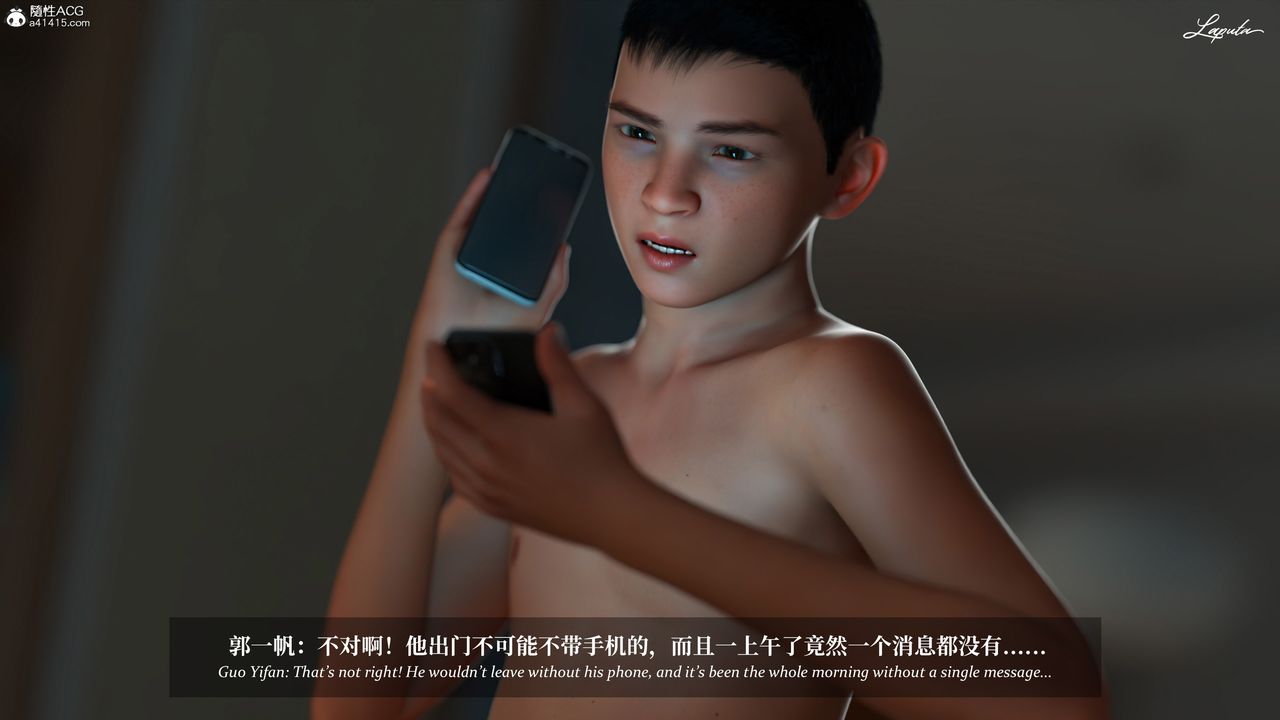 [3D]淫母日记第17話