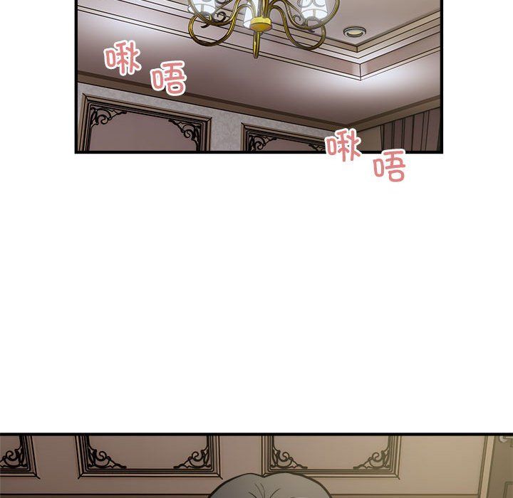 好运出租车第26話