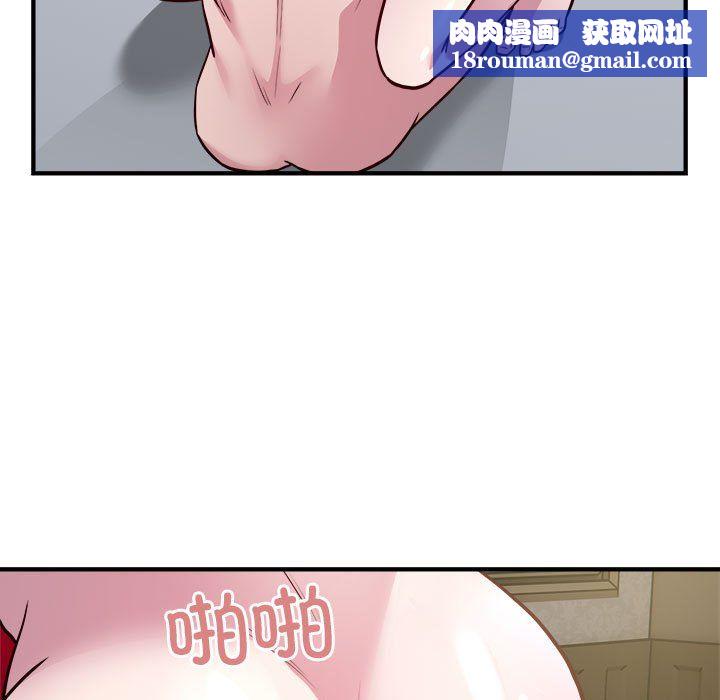 好运出租车第26話