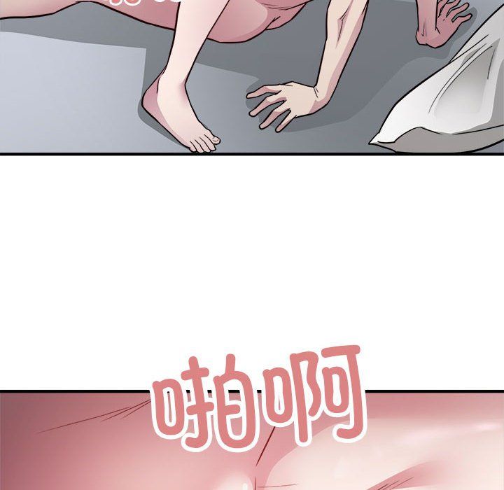 好运出租车第26話