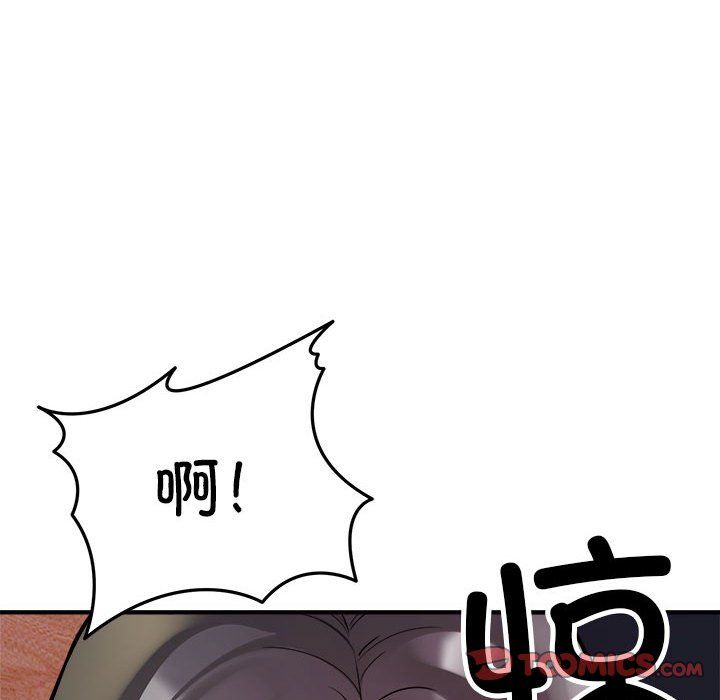 好运出租车第26話