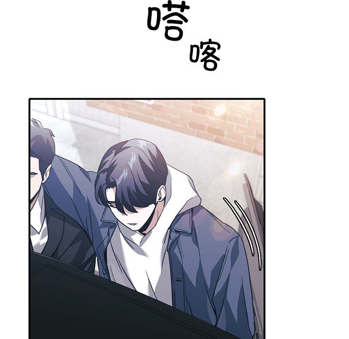 父债子偿第22話