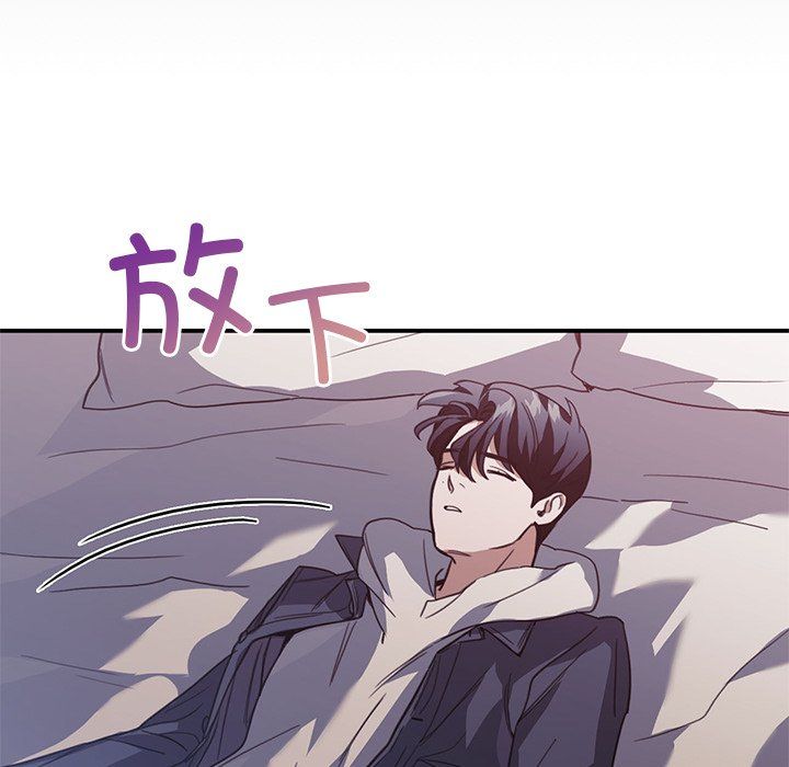 父债子偿第22話