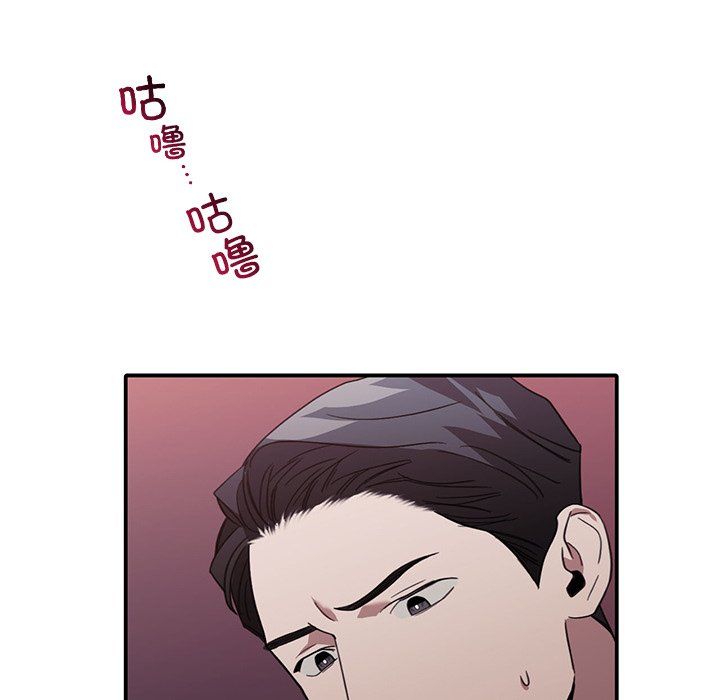 父债子偿第22話