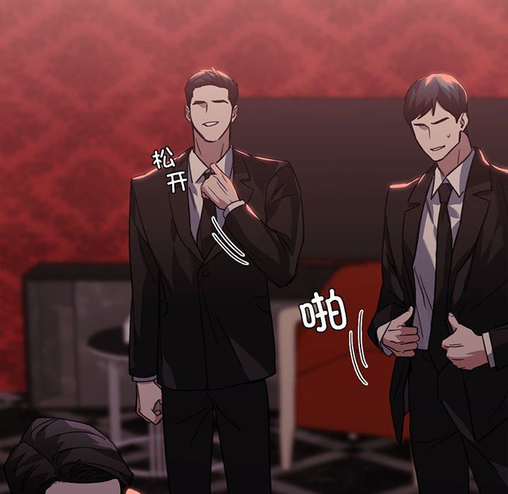 父债子偿第22話