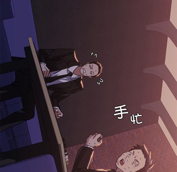 父债子偿第22話