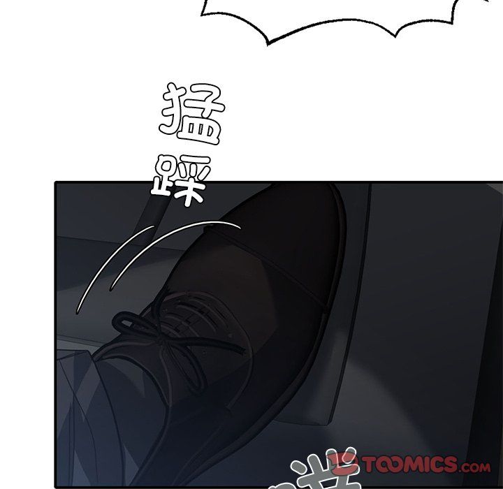 父债子偿第22話