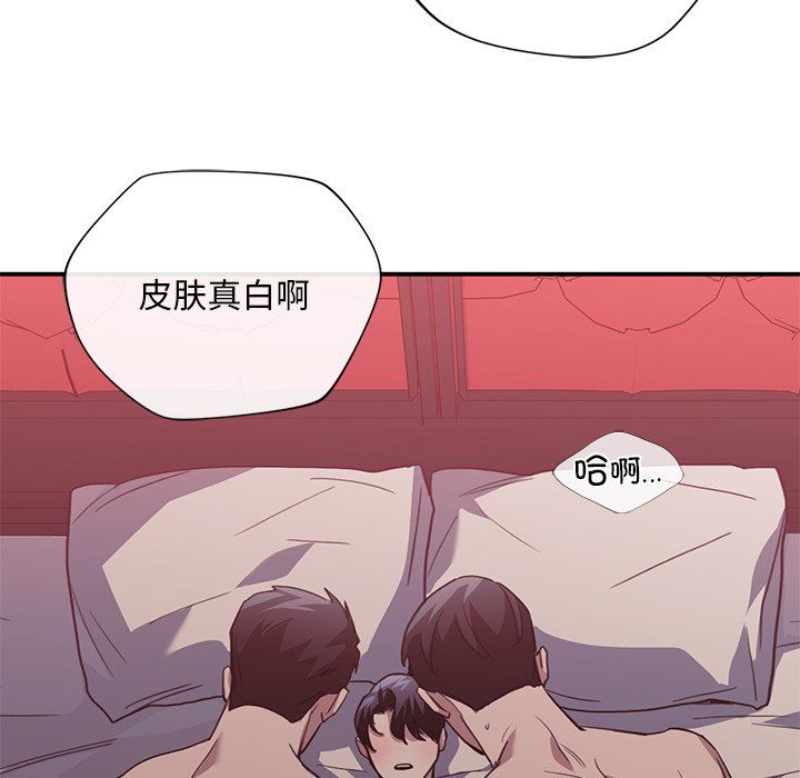 父债子偿第22話