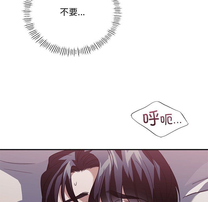 父债子偿第22話