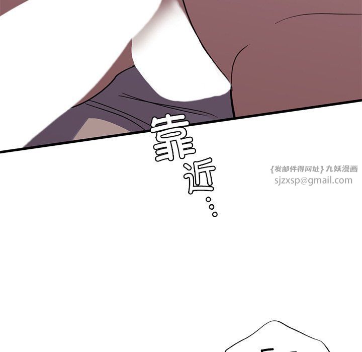 父债子偿第22話