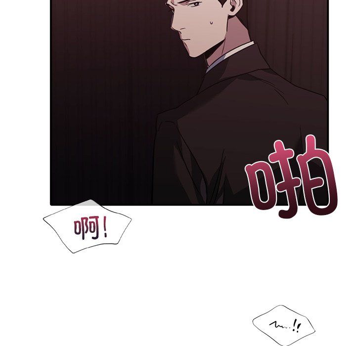 父债子偿第22話