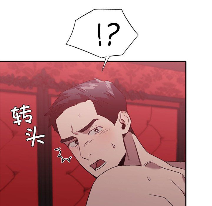 父债子偿第22話