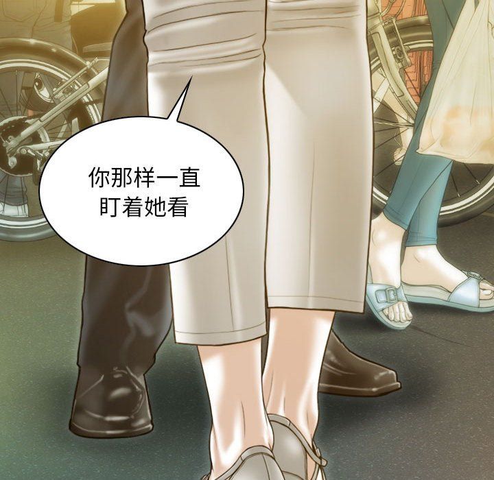 不可抗拒的吸引第21話