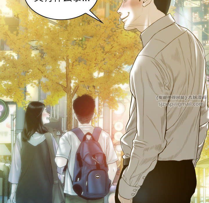 不可抗拒的吸引第21話