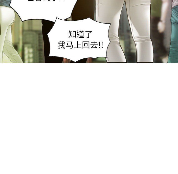 不可抗拒的吸引第21話