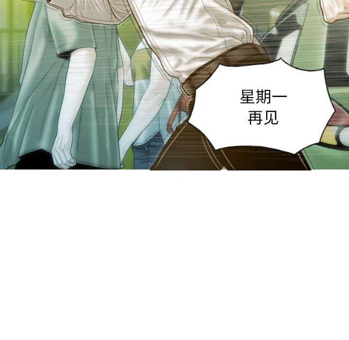 不可抗拒的吸引第21話