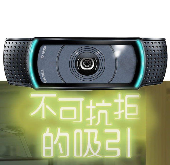 不可抗拒的吸引第21話