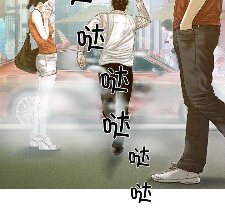 不可抗拒的吸引第21話