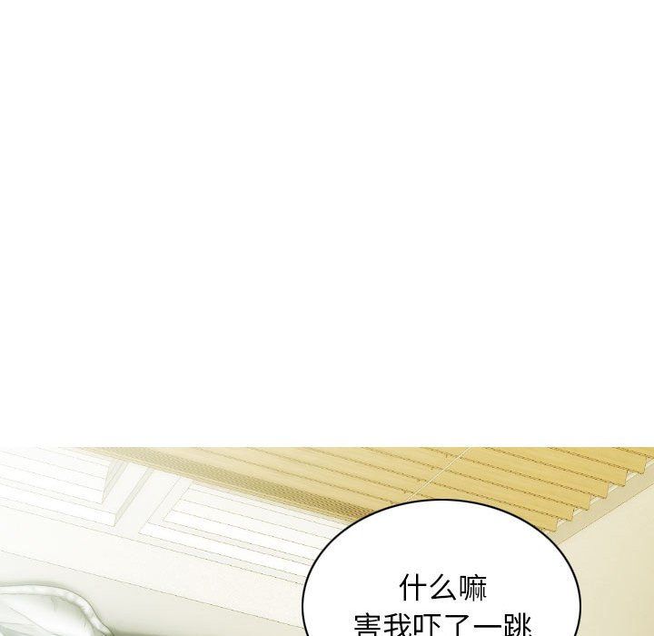 不可抗拒的吸引第21話