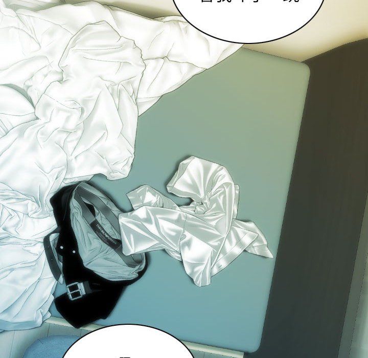 不可抗拒的吸引第21話