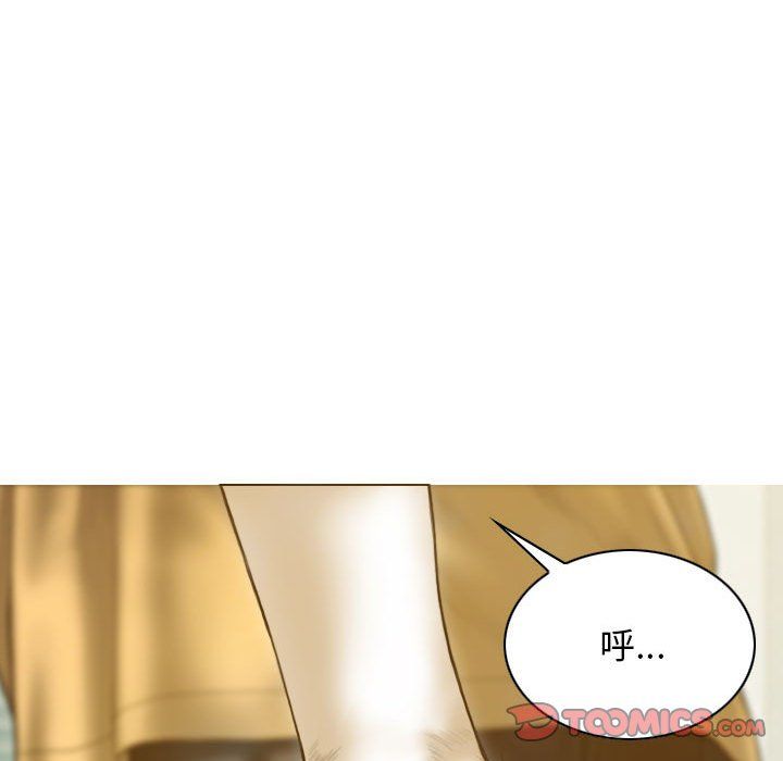 不可抗拒的吸引第21話